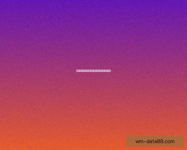 世界杯竞猜盘口深度解析及赛前投注技巧全面指南