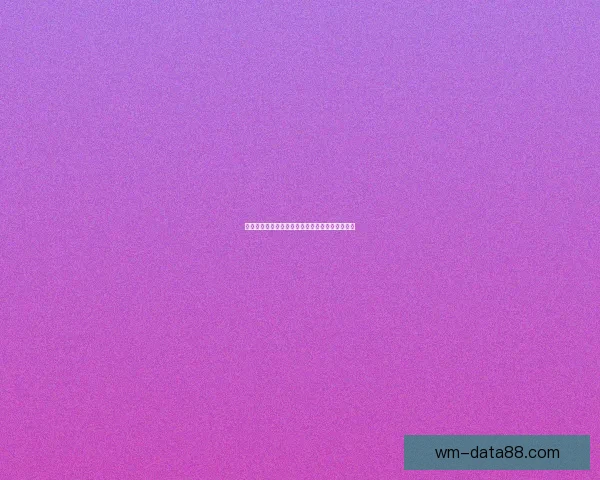 世界杯竞猜盘口深度解析及赛前投注技巧全面指南