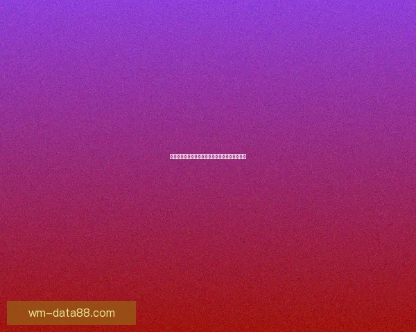 世界杯竞猜盘口深度解析及赛前投注技巧全面指南