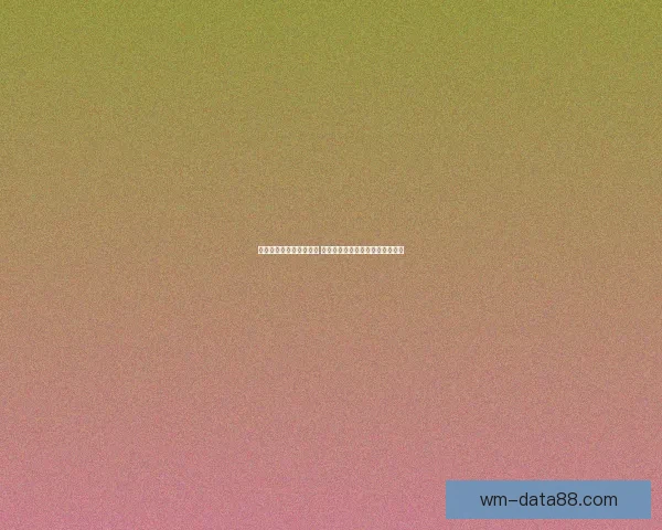 世界杯竞猜盘口分析指南 深度剖析各大赛事数据与投注策略