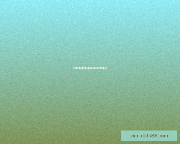 世界杯竞猜赔率实时查询及分析最新赛事投注参考