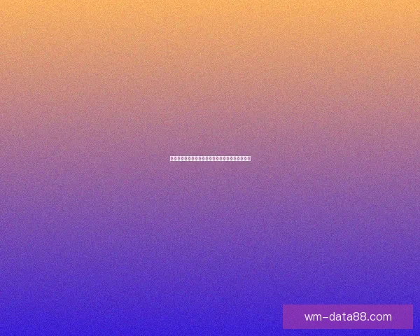 精准预测体育赛事结果提升你的竞猜策略和盈利机会