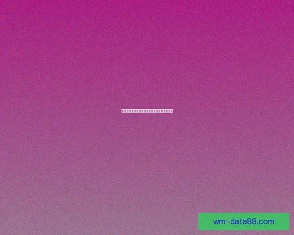 世界杯足球精彩赛事竞猜与投注技巧全解析指南