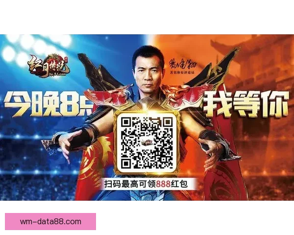 世界杯买球盘口分析与投注策略深度解析助你精准预测赛事结果