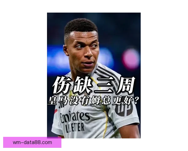 龙赛罗：姆巴佩未能在关键时刻展现领袖风范期待他成长为球队核心