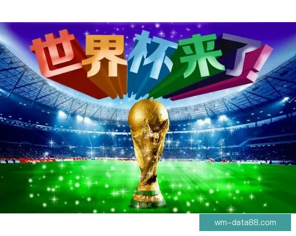 世界杯竞猜游戏平台注册畅享全新赛事体验立即加入畅赢豪礼等你来拿