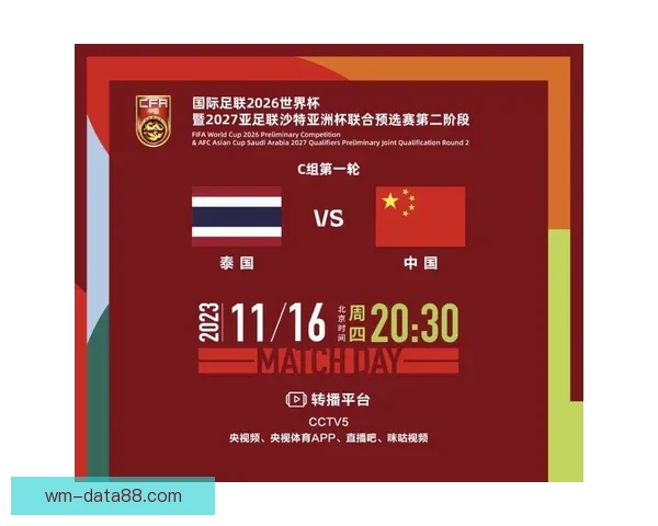 美加墨世界杯购票指南畅享赛事体验解析